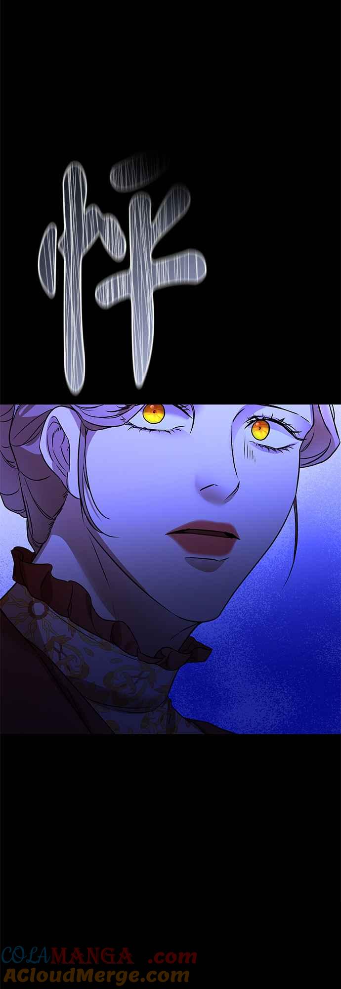 《阿加莎》[第107话] 大祭祀之夜(2) 第55页