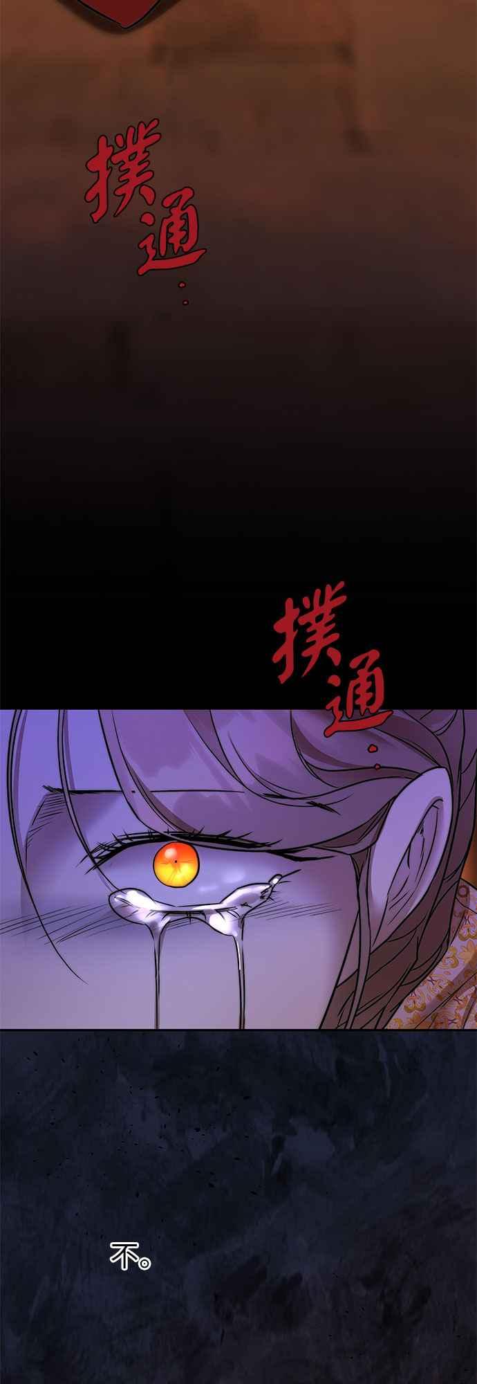 《阿加莎》[第108话] 喔! 阿雷娜(1) 第45页