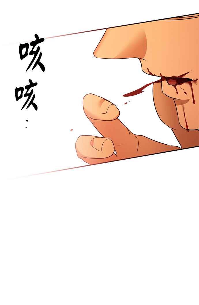 《阿加莎》[第109话] 喔! 阿雷娜(2) 第32页
