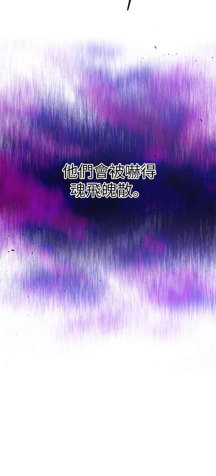 《阿加莎》[第109话] 喔! 阿雷娜(2) 第17页