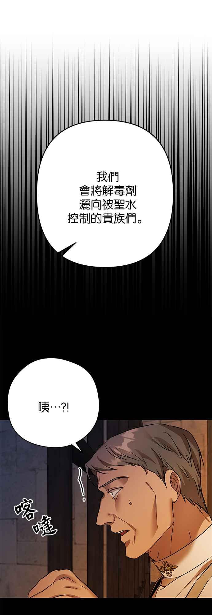《阿加莎》[第109话] 喔! 阿雷娜(2) 第6页