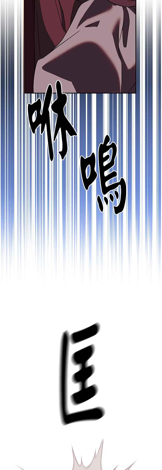 《阿加莎》[第109话] 喔! 阿雷娜(2) 第59页