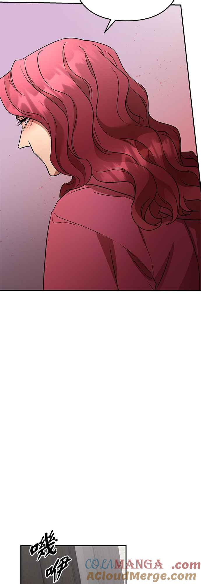 《阿加莎》[第113话] 谋反的结局(1) 第46页