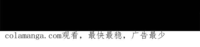 《阿加莎》[第113话] 谋反的结局(1) 第61页