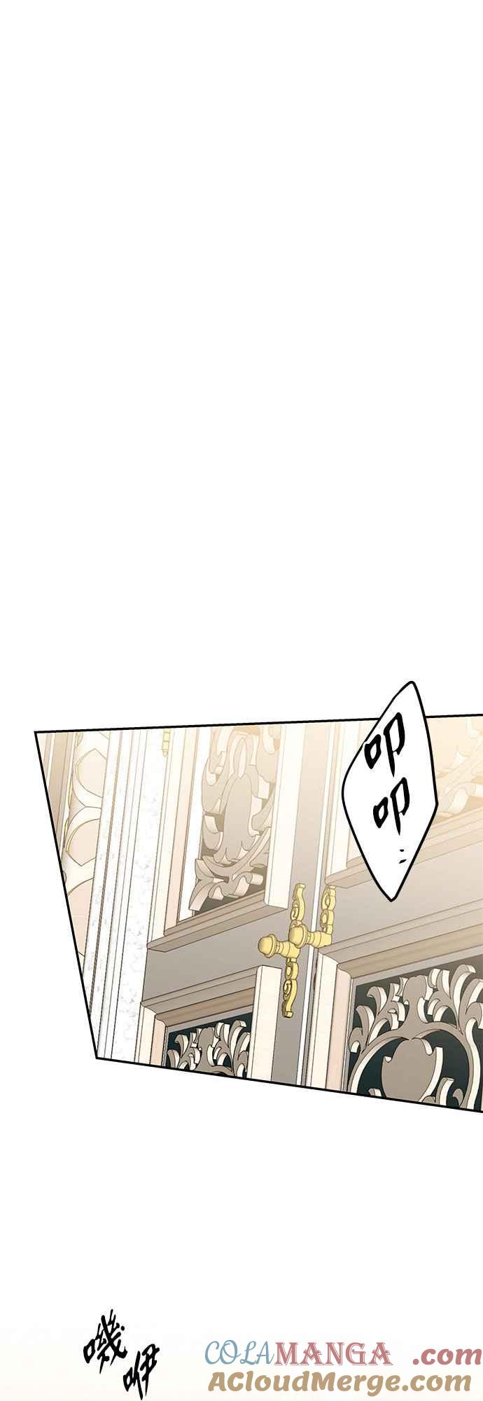 《阿加莎》[第113话] 谋反的结局(1) 第16页