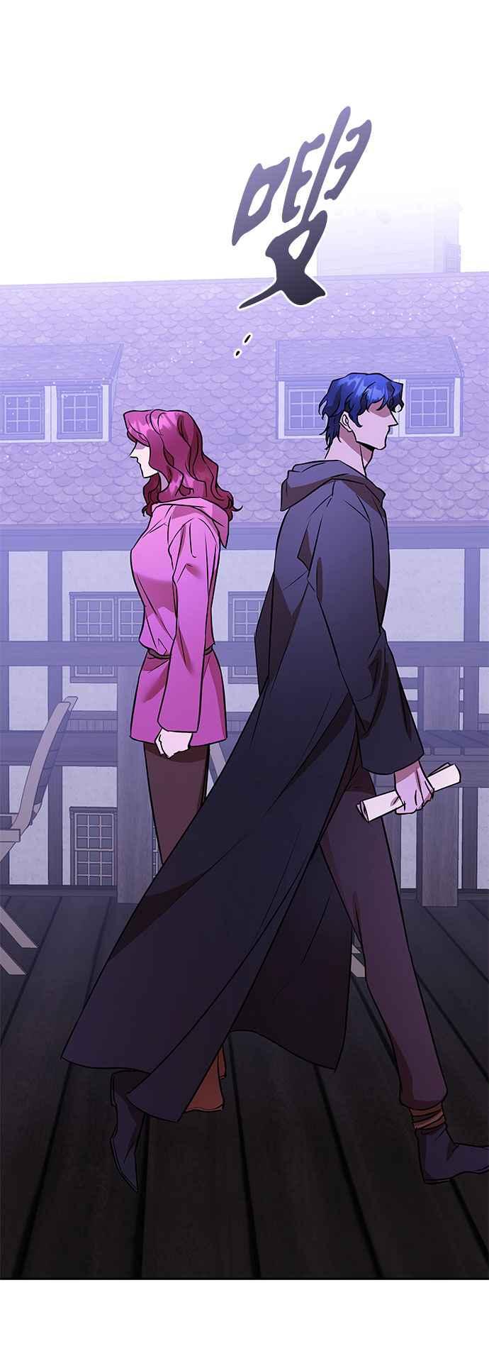 《阿加莎》[第113话] 谋反的结局(1) 第44页