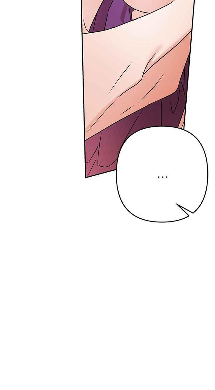 《阿加莎》[第114话] 谋反的结局(2) 第41页