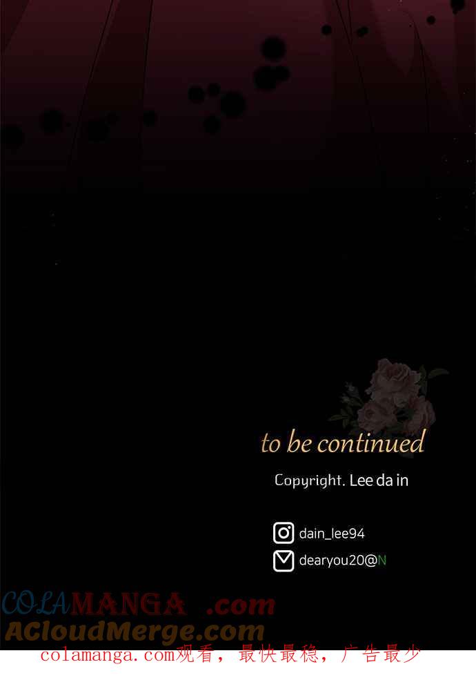 《阿加莎》[第115话] 谋反的结局(3) 第64页