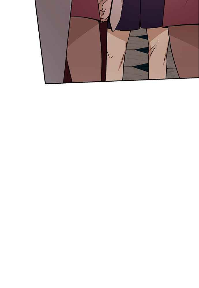 《阿加莎》[第117话] 谋反的结局(5) 第44页