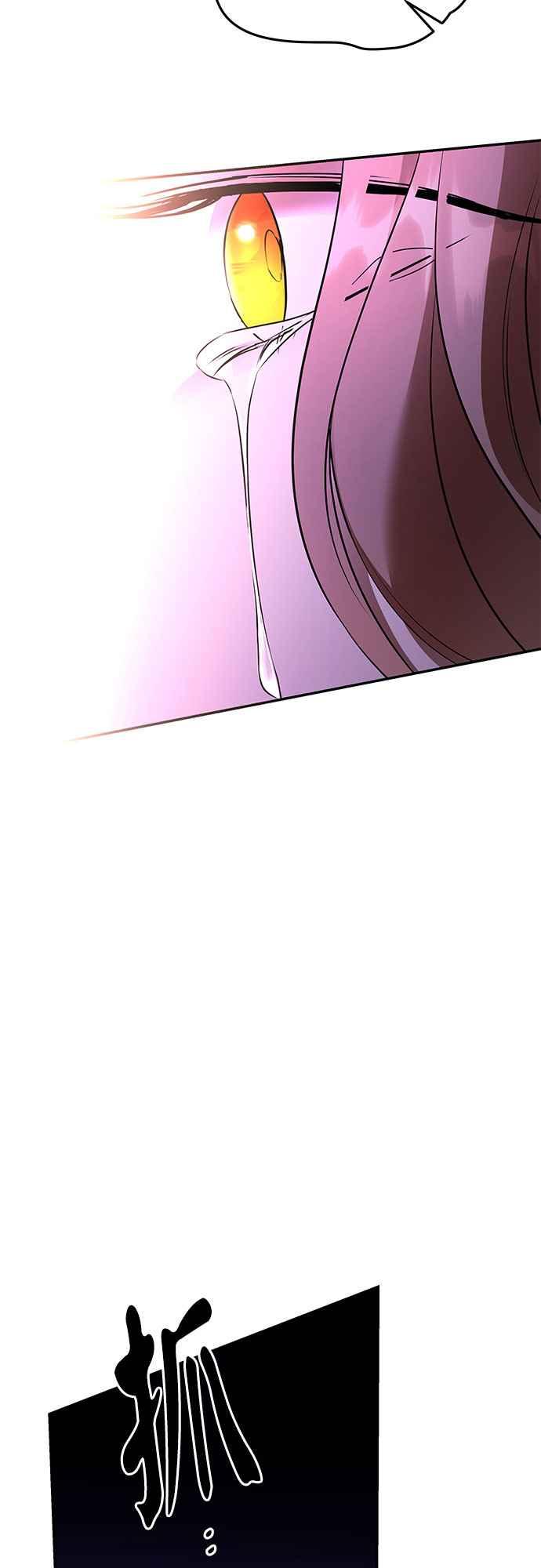 《阿加莎》[第118话] 最终章(1) 第42页