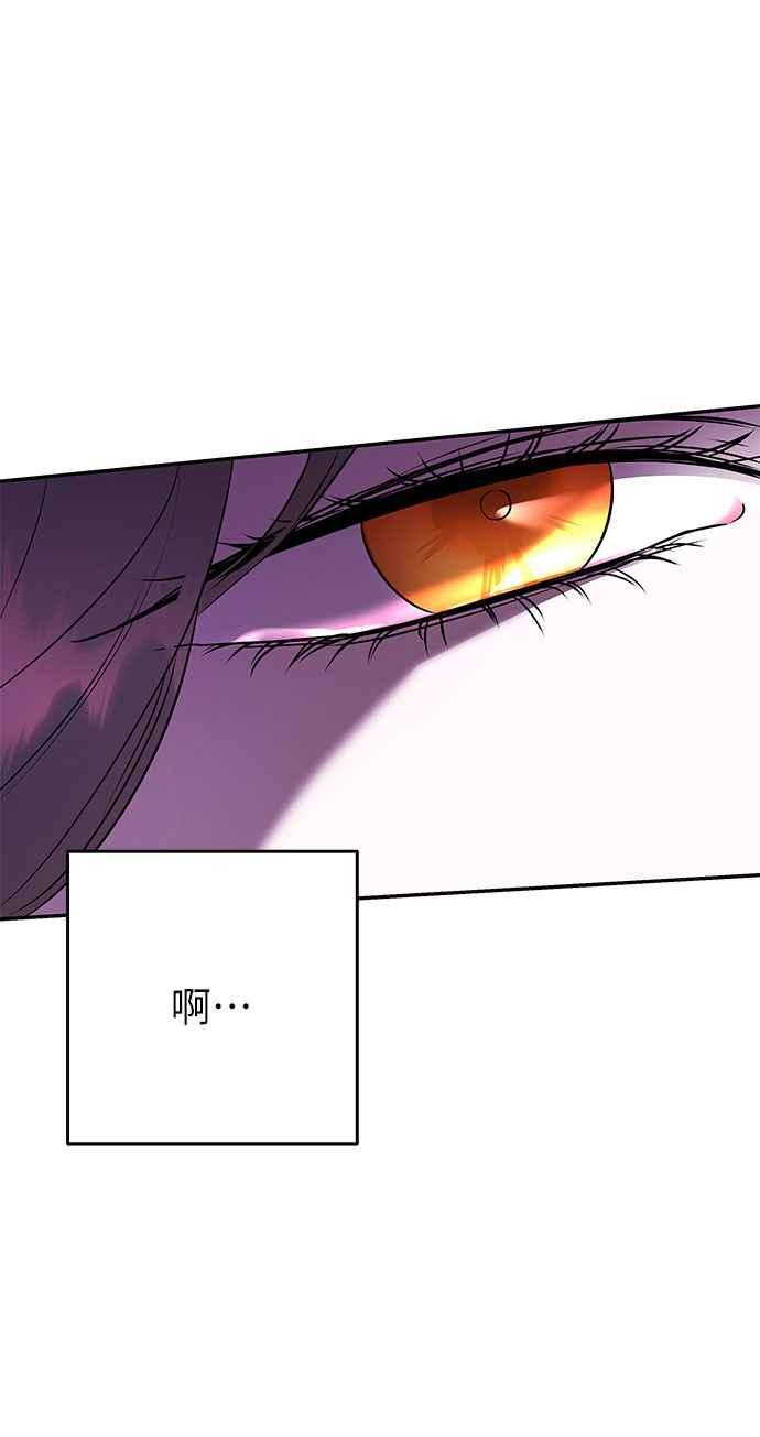 《阿加莎》[第118话] 最终章(1) 第56页