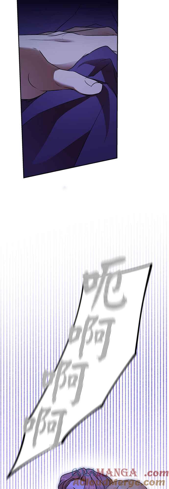 《阿加莎》[第118话] 最终章(1) 第43页