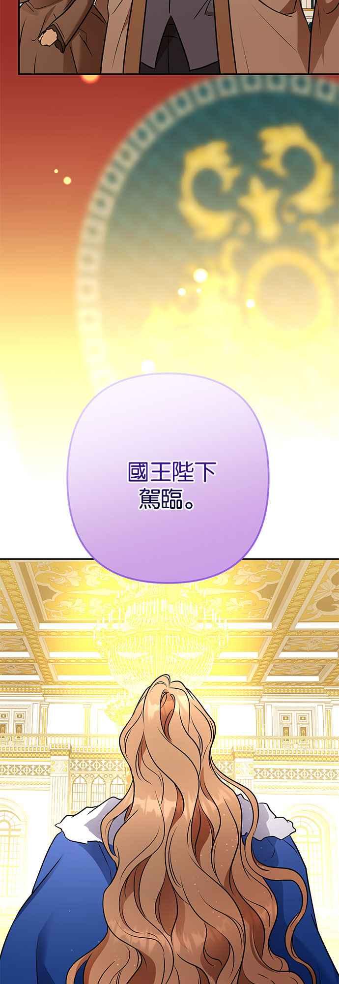 《阿加莎》[第119话] 最终章(2) 第3页