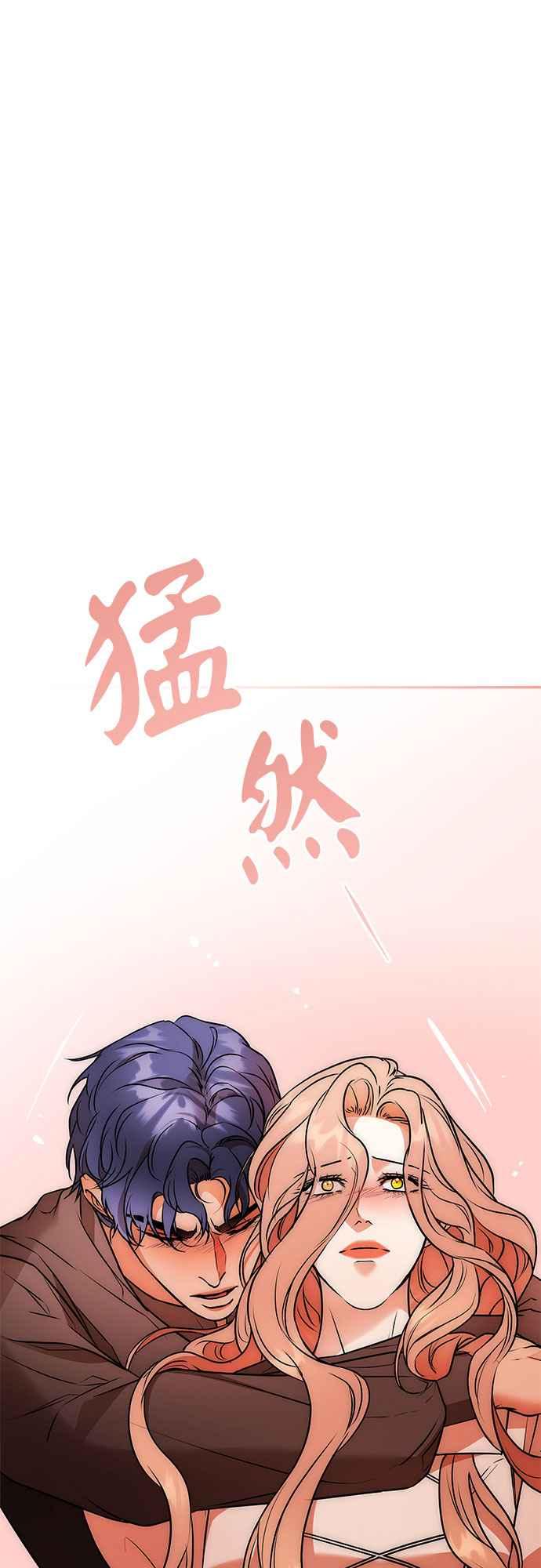《阿加莎》[第120话] 赎罪羊的外皮 第56页