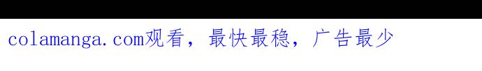 《阿加莎》[第120话] 赎罪羊的外皮 第68页