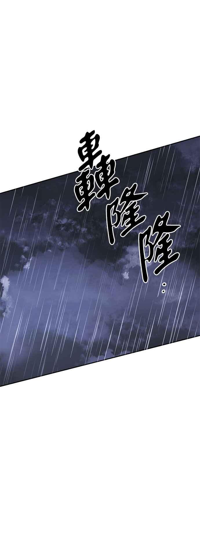 《阿加莎》[第121话] 燃烧的黎明_最终话_ 第34页