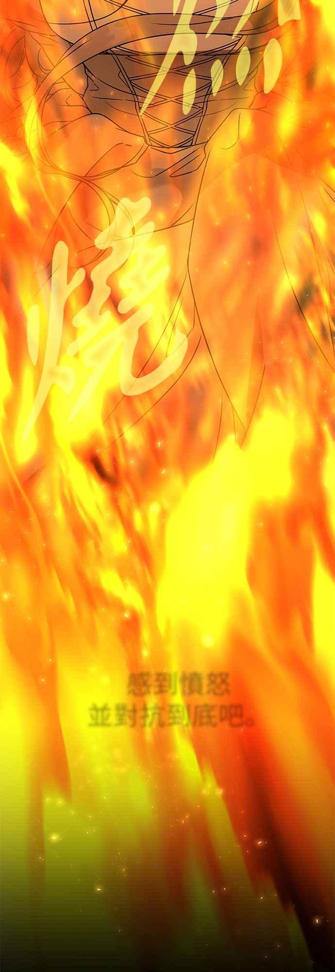 《阿加莎》[第121话] 燃烧的黎明_最终话_ 第11页