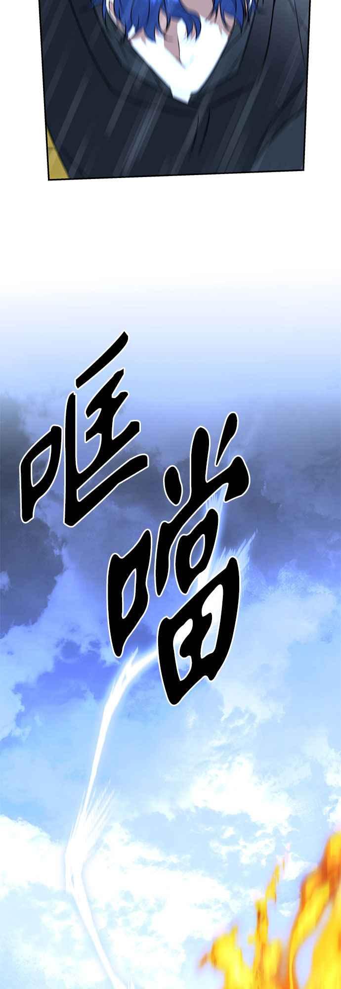 《阿加莎》[第121话] 燃烧的黎明_最终话_ 第36页