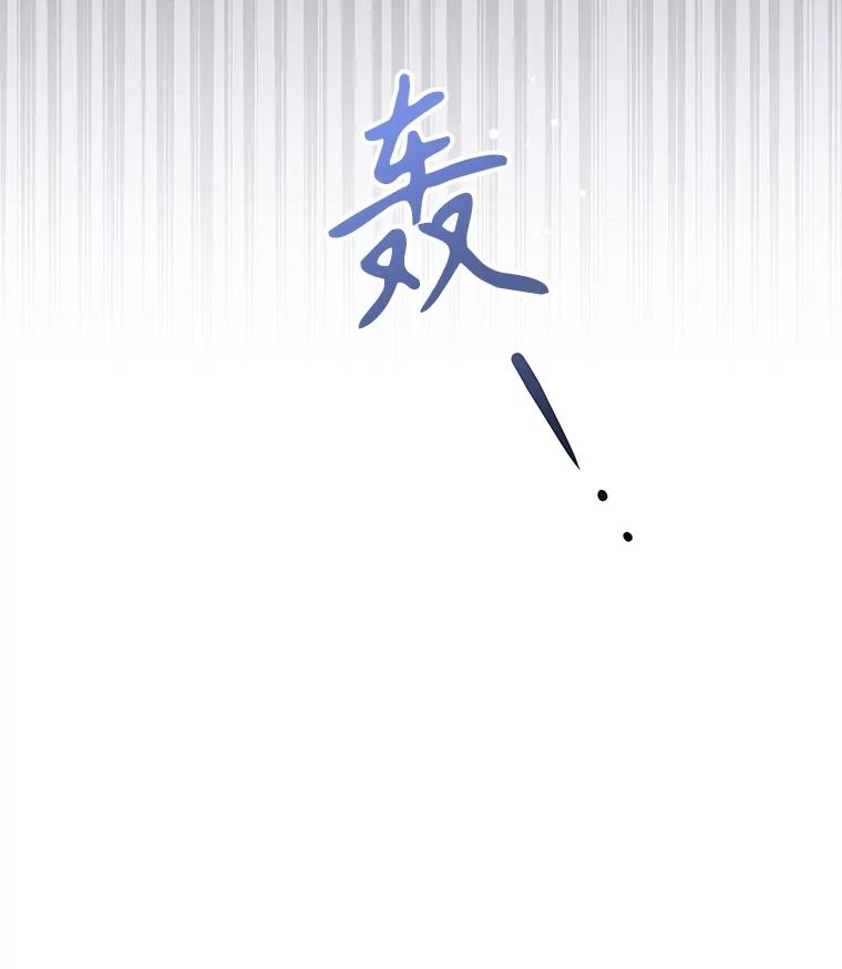 《爱的契约》28.表白 第46页