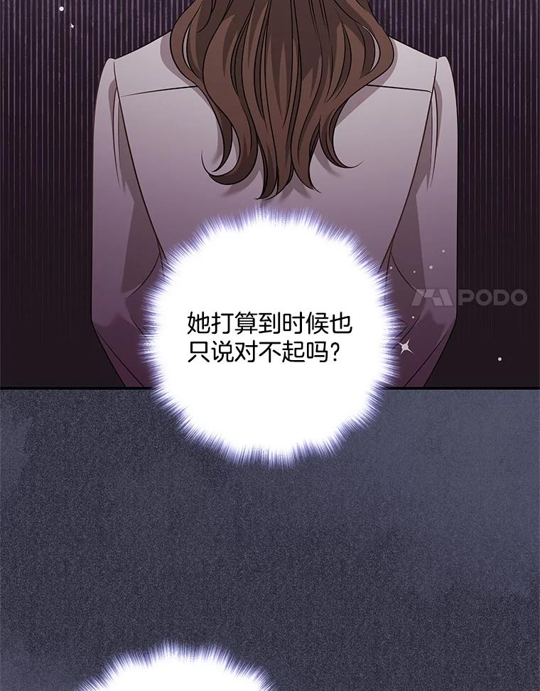 《爱的契约》29.购物 第68页