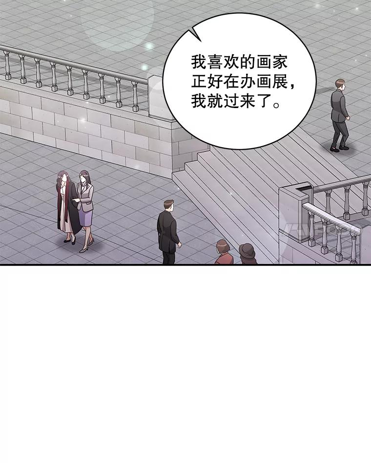 《爱的契约》29.购物 第34页