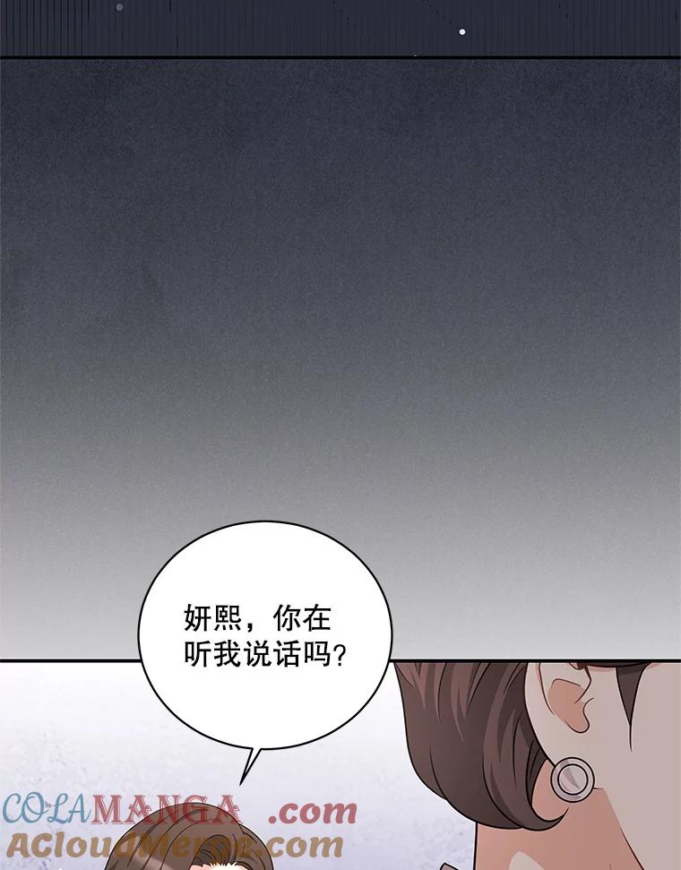 《爱的契约》29.购物 第73页