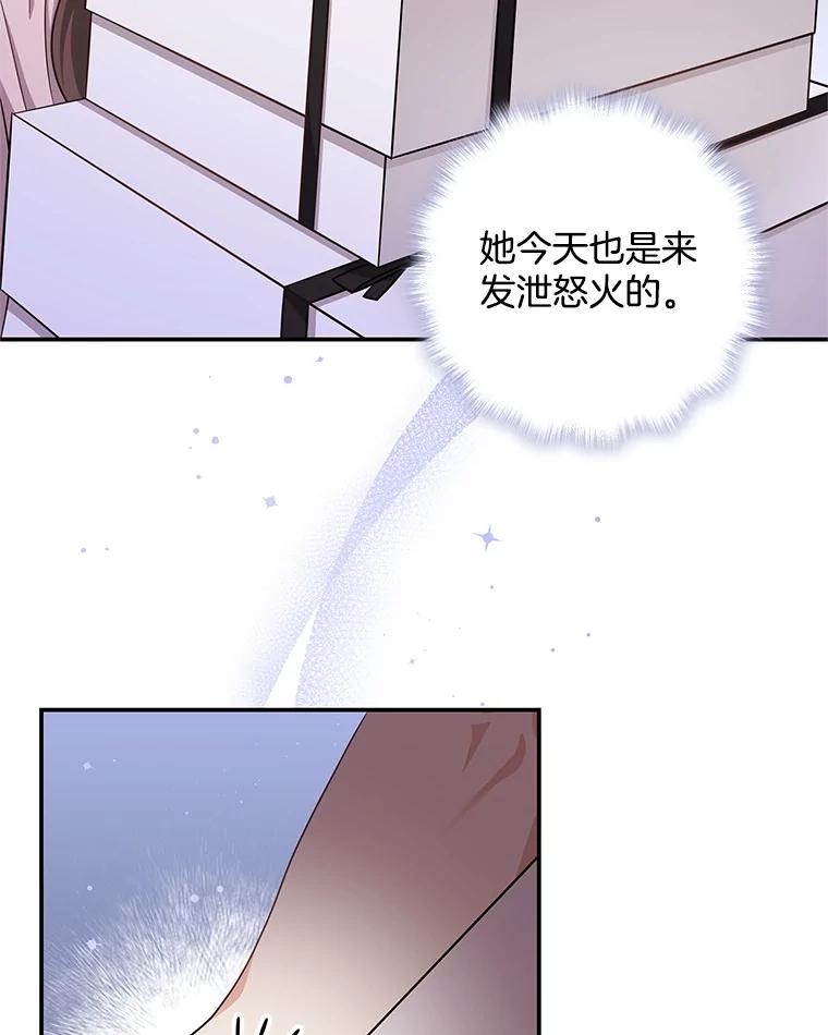 《爱的契约》29.购物 第100页