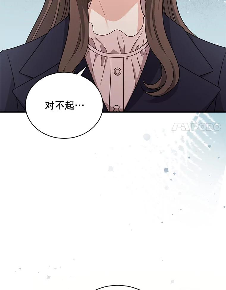 《爱的契约》29.购物 第58页