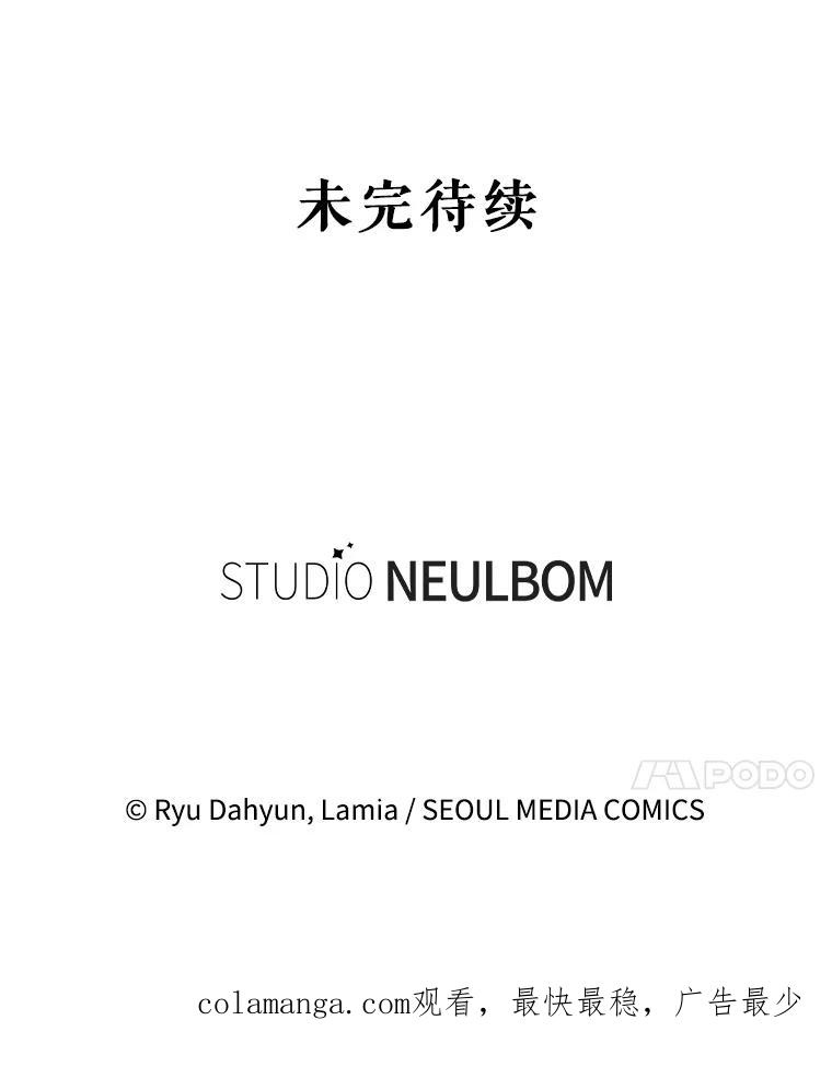 《爱的契约》29.购物 第116页