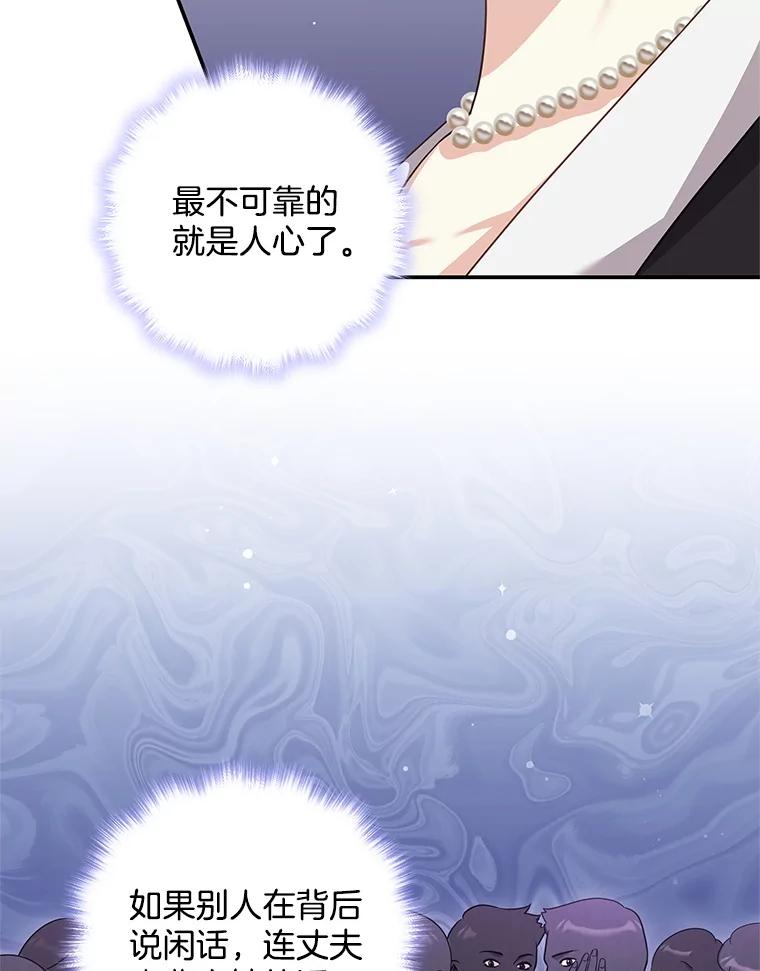 《爱的契约》29.购物 第66页