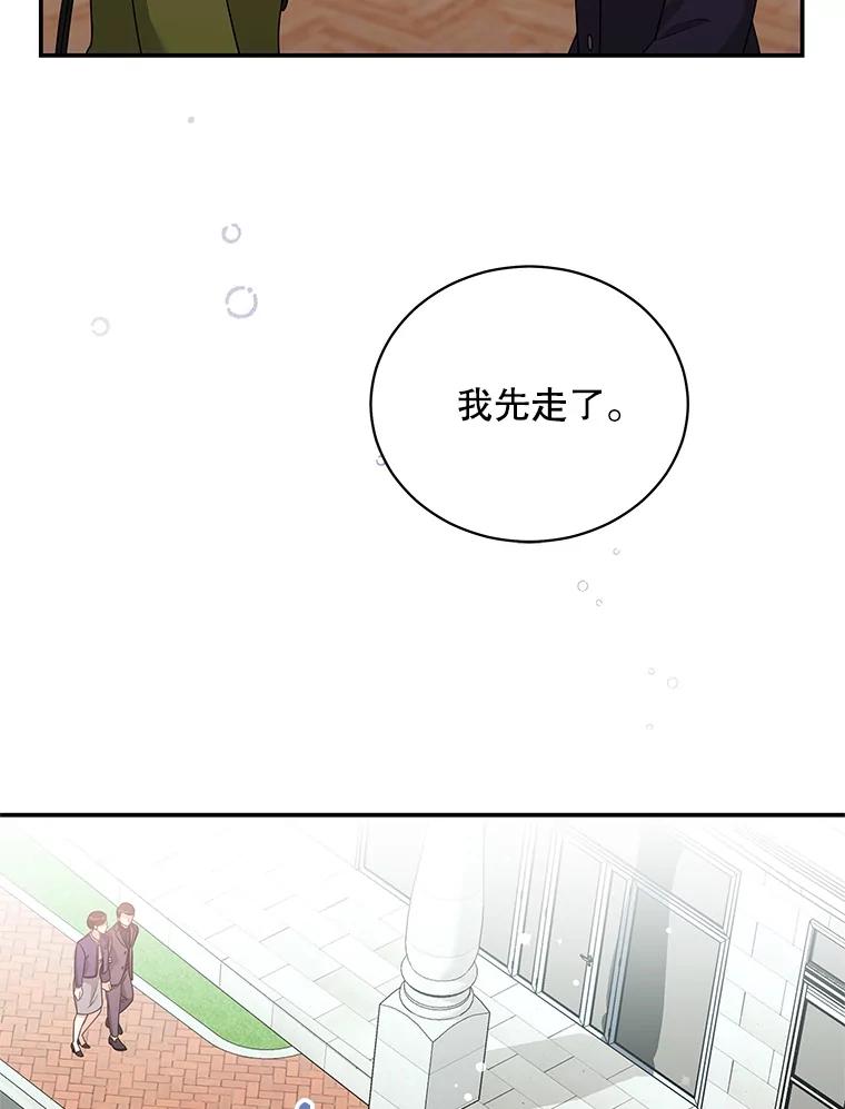 《爱的契约》29.购物 第83页