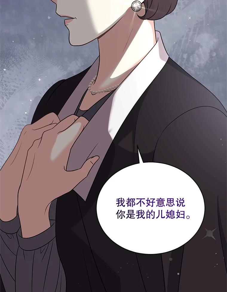 《爱的契约》29.购物 第56页