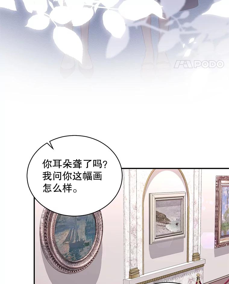 《爱的契约》29.购物 第48页