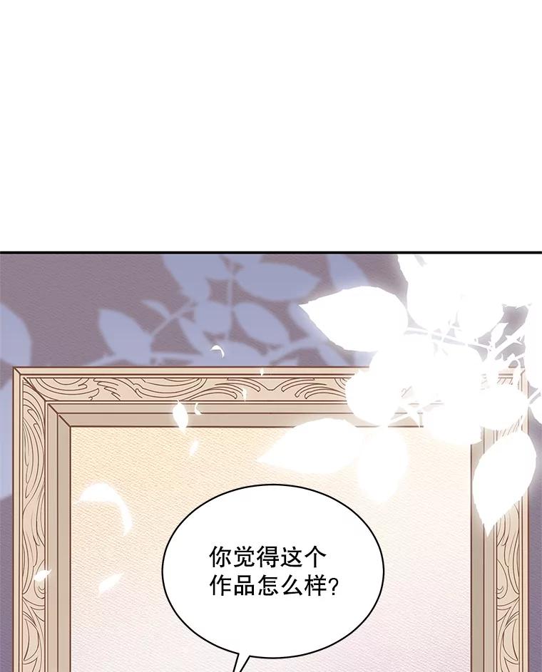 《爱的契约》29.购物 第46页