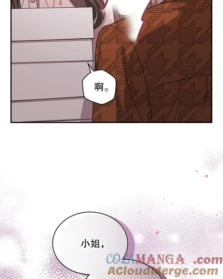 《爱的契约》29.购物 第105页