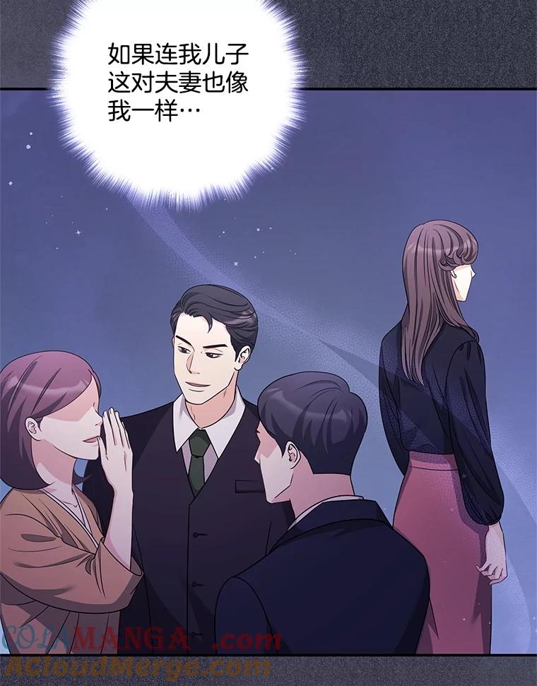 《爱的契约》29.购物 第69页