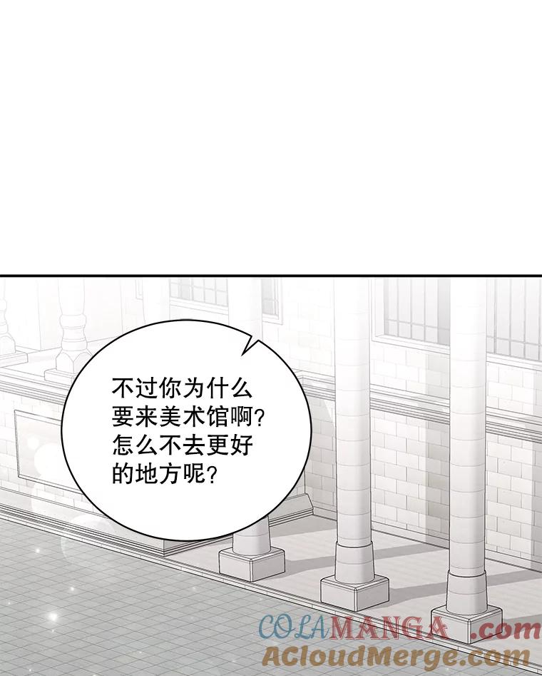 《爱的契约》29.购物 第33页
