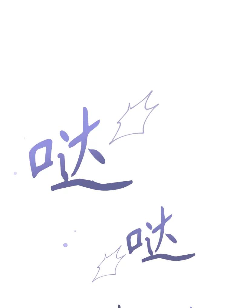 《爱的契约》29.购物 第23页