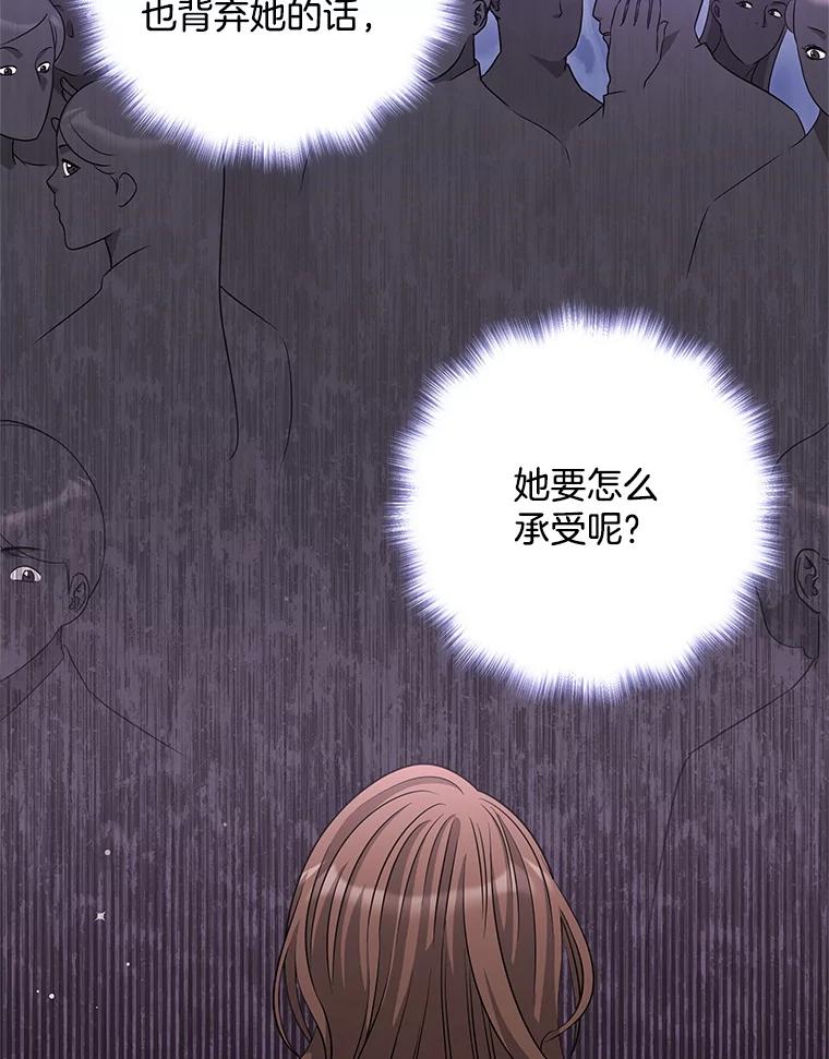 《爱的契约》29.购物 第67页