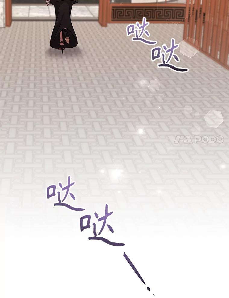 《爱的契约》30.夫妻聚会 第27页