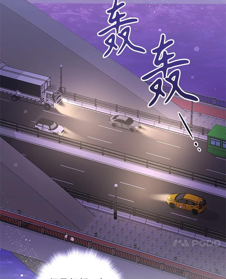 《爱的契约》30.夫妻聚会 第78页