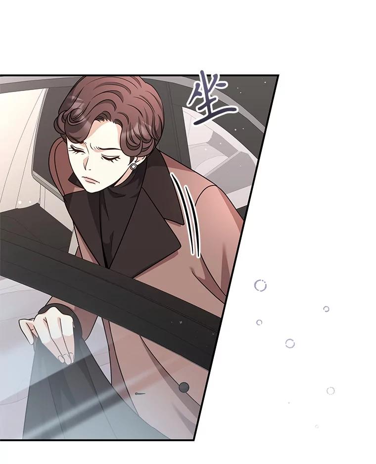 《爱的契约》30.夫妻聚会 第31页