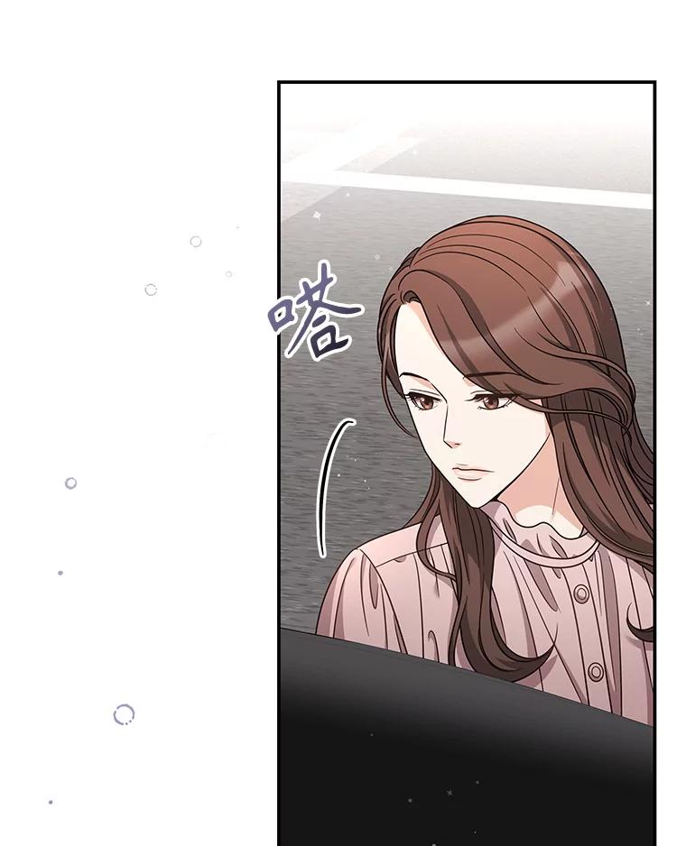 《爱的契约》30.夫妻聚会 第32页