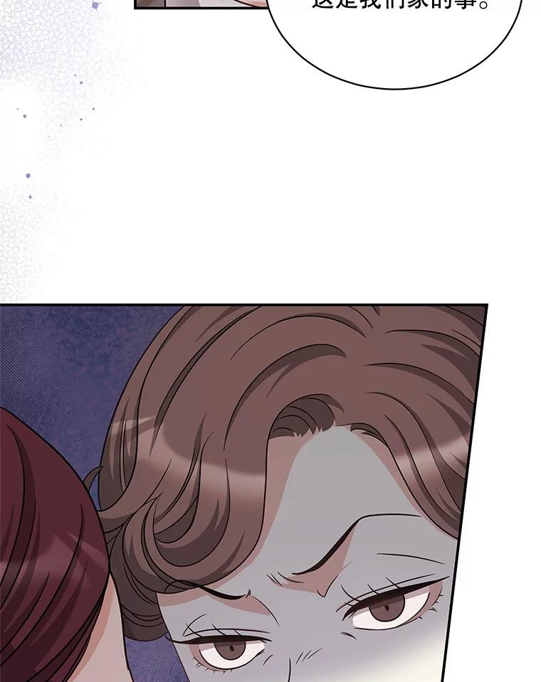 《爱的契约》30.夫妻聚会 第19页