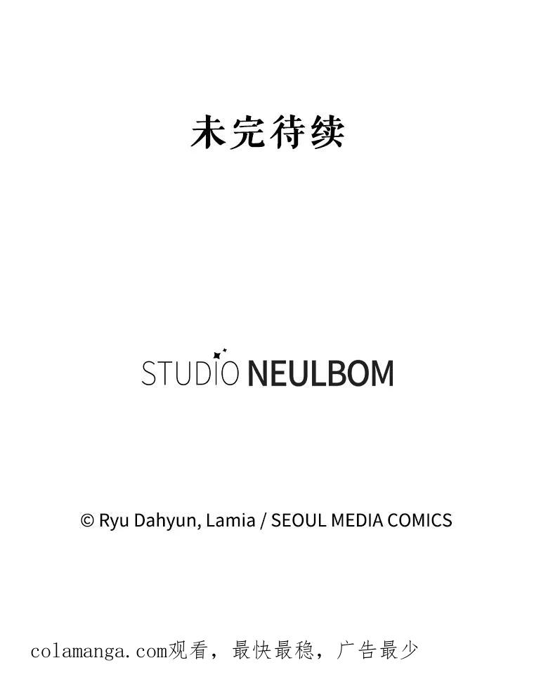 《爱的契约》30.夫妻聚会 第120页