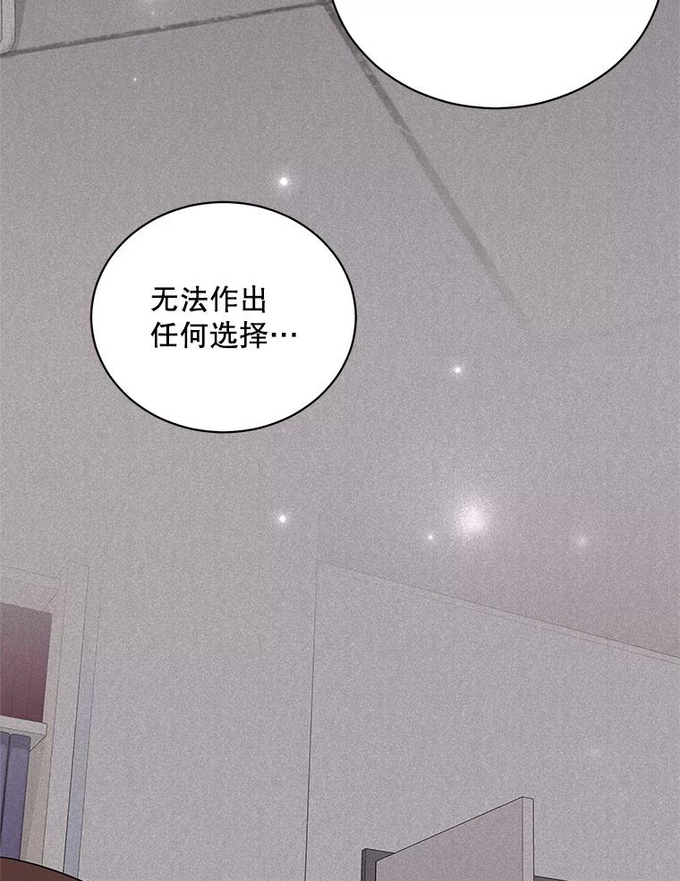 《爱的契约》31.做义工 第76页