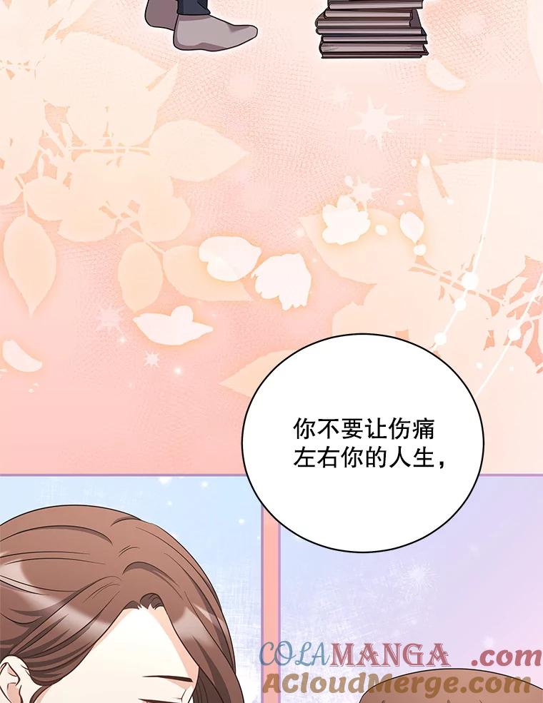 《爱的契约》31.做义工 第81页