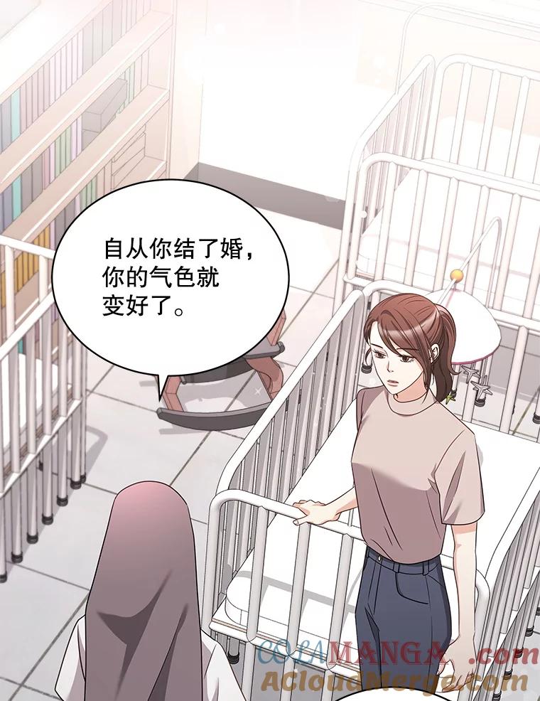 《爱的契约》31.做义工 第61页