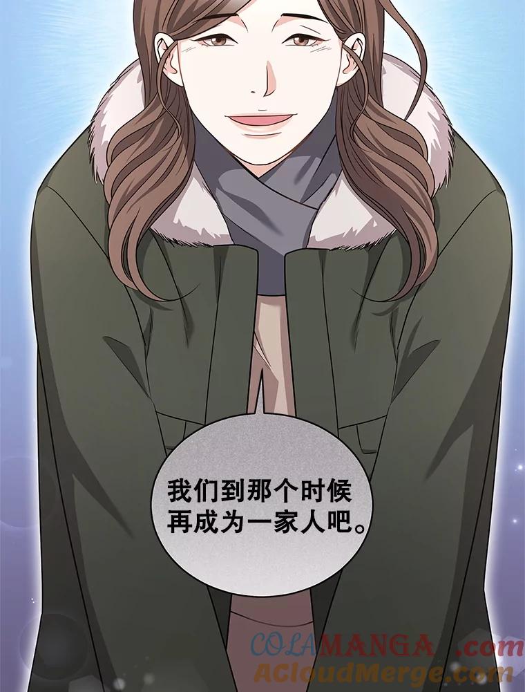 《爱的契约》31.做义工 第109页