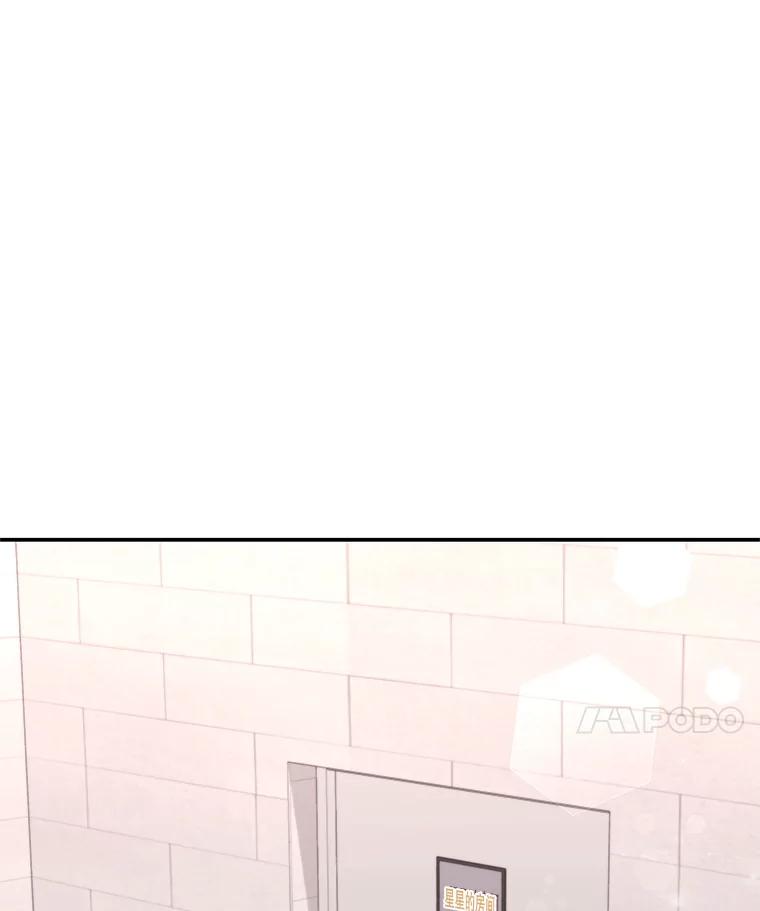 《爱的契约》31.做义工 第36页